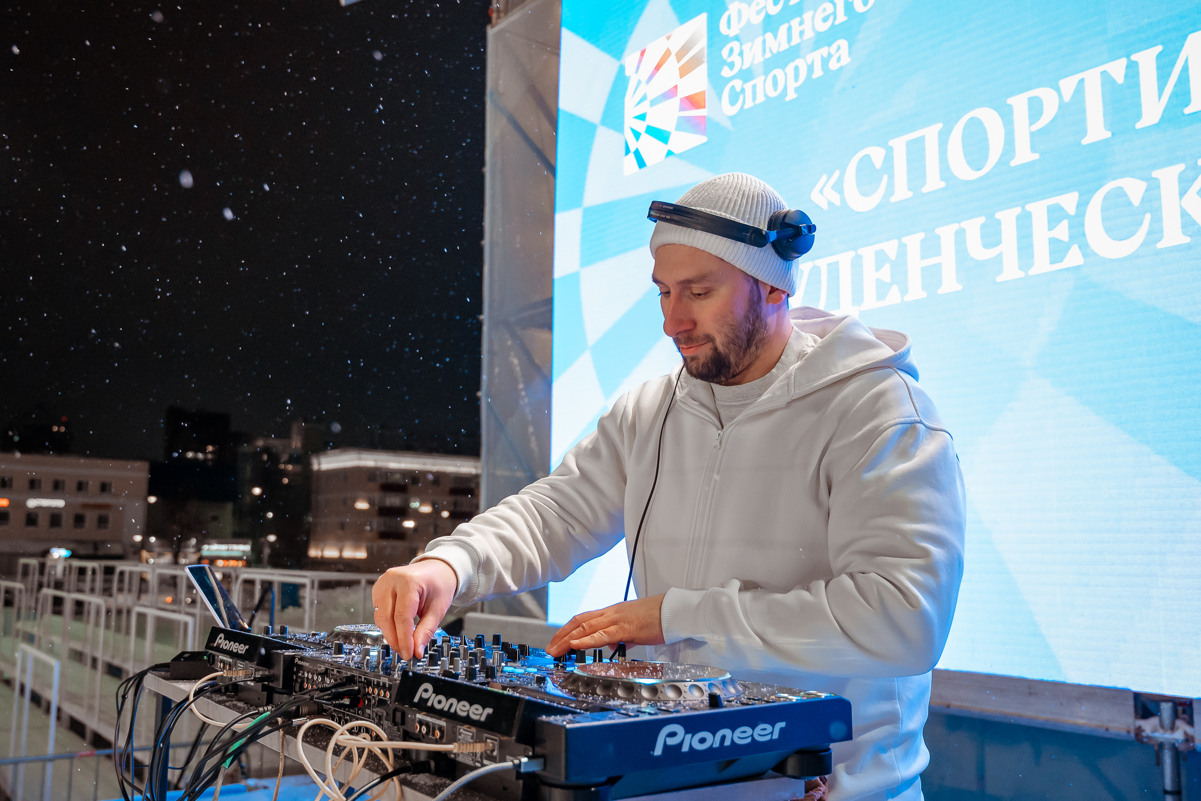 В Перми на БионордКатке прошел масштабный фестиваль «Спортивная студенческая ночь», рис. 11