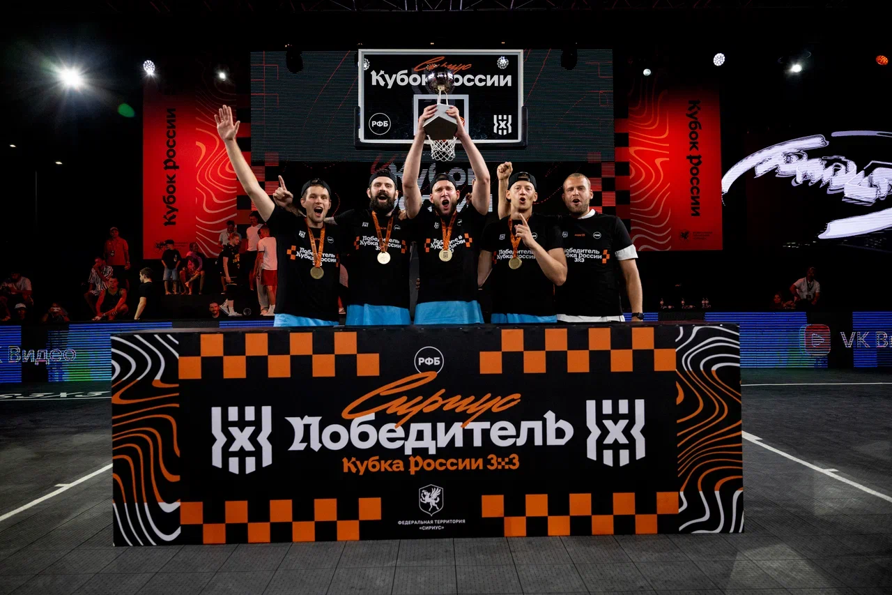 Bionord PRO – чемпион Кубка России по баскетболу 3х3