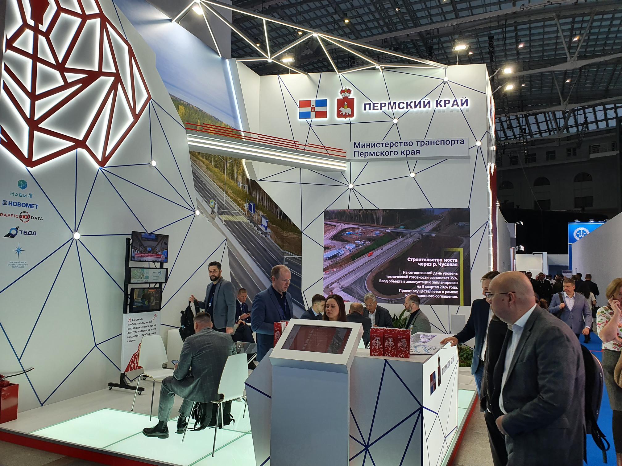 Инновации из Прикамья на Транспортной неделе в Москве, рис. 2