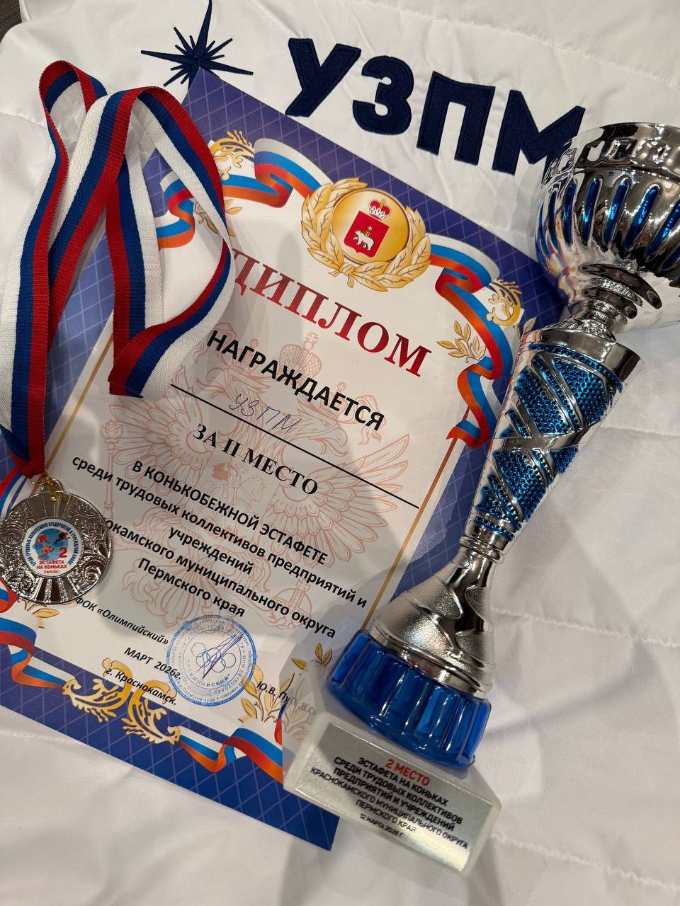 Команда УЗПМ завоевала «серебро» на конькобежной эстафете в Краснокамске, рис. 2