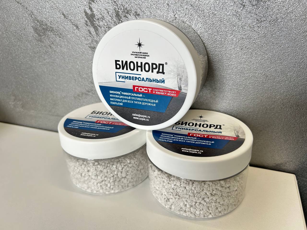 Серпухов выбрал «Бионорд» для зимнего содержания исторического центра