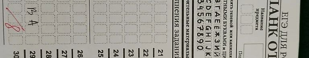 Сотрудники УЗПМ проверили свои знания в рамках Всероссийской акции «Сдаем вместе. День сдачи ЕГЭ родителями»